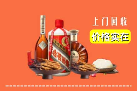 黄山休宁县烟酒回收