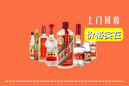 黄山休宁县回收烟酒