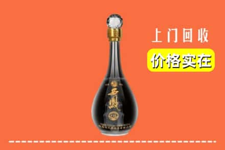 黄山休宁县回收西凤酒