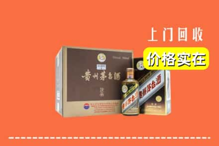 黄山休宁县求购高价回收彩釉茅台酒