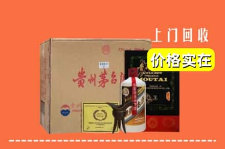 黄山休宁县回收陈酿茅台酒